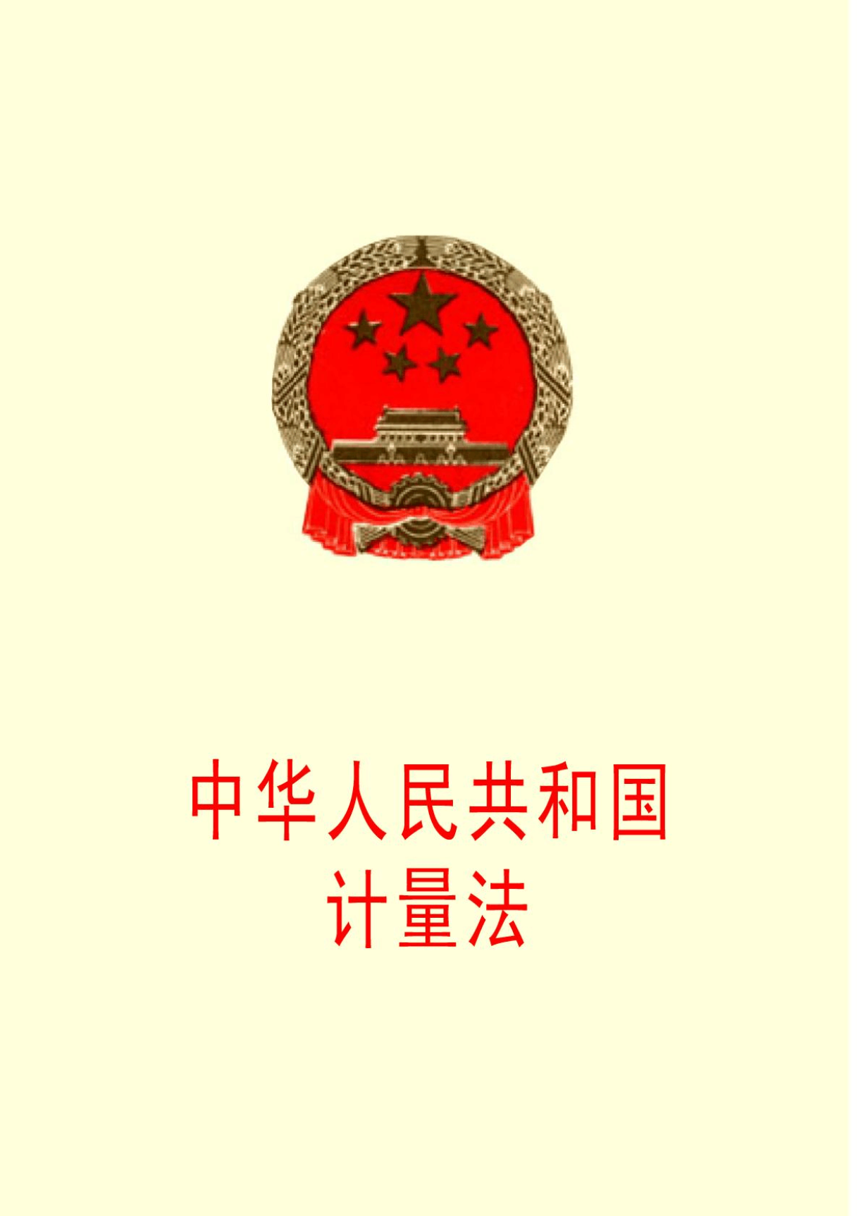 1700792257278689.png